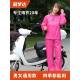 全身防暴雨电动车男女士成人长款 分体式 骑行防水 套装 A6L雨衣雨裤