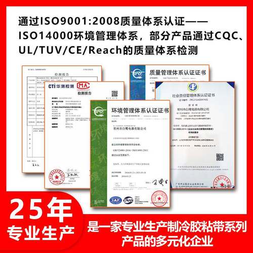 美品鹭美纹胶带带整885箱白色高粘无痕装修喷漆专纸用纹胶纸现货