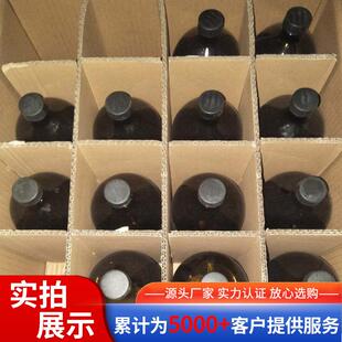列克纳胶胶金与YM043胶固化剂用列克钠聚异氰酸酯耐属高橡温列克