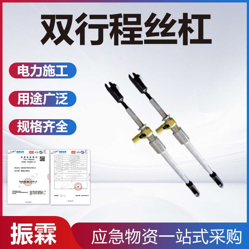 机械式双行程丝杆耐张卡具防扭紧线器带电作业棘轮收紧丝杠