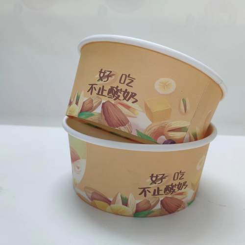 厂家现货纸碗皮一次性酸碗沙拉碗奶碗凉碗纸EFX带盖