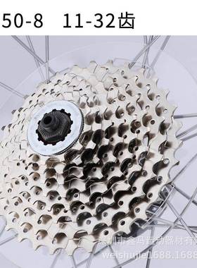 70C越野0车胎碟刹轮组滚珠轮组含大外内胎HG50-建8速B-002飞轮