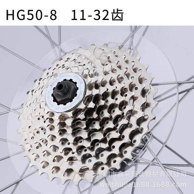 70C越野0车胎碟刹轮组滚珠轮组含大外内胎HG50-建8速B-002飞轮