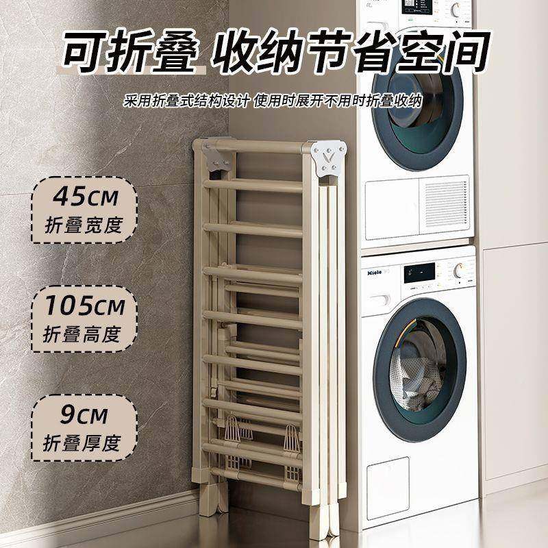 可pxx7MS9H纳收晾衣架加粗加凉厚折叠晾衣架移可动式晒架家用置地