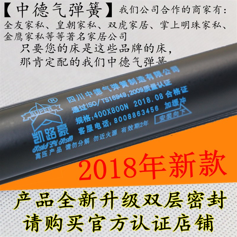 400X800N80公斤四川气弹簧配铁架床用液压杆气撑中德气压杆重型撑