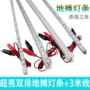led超亮12V伏硬灯条车用接电池瓶36V48V60V 防水摆地摊夜市灯带
