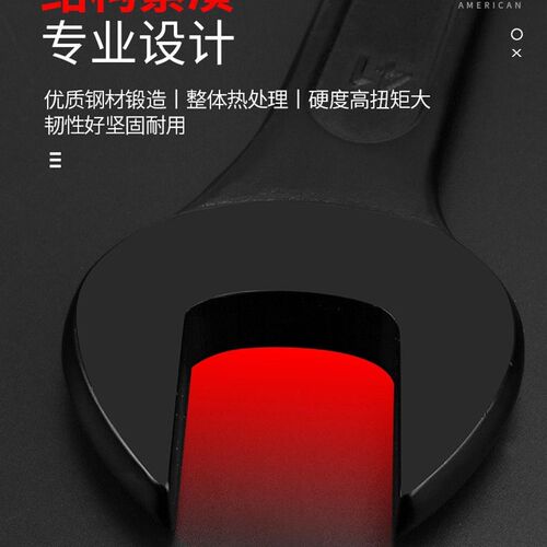 单头呆扳手重型开口工具多功能加长叉口锻打24 27 30 32 36 38 41