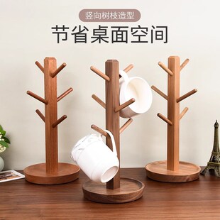 钥匙收纳摆件家用咖啡茶杯架高级感轻奢马克水杯架子置物架实木