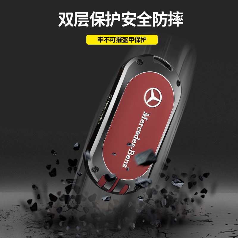2024款奔驰GLC260L钥匙套24款GLC300L豪华型4MATIC动感型汽车壳扣