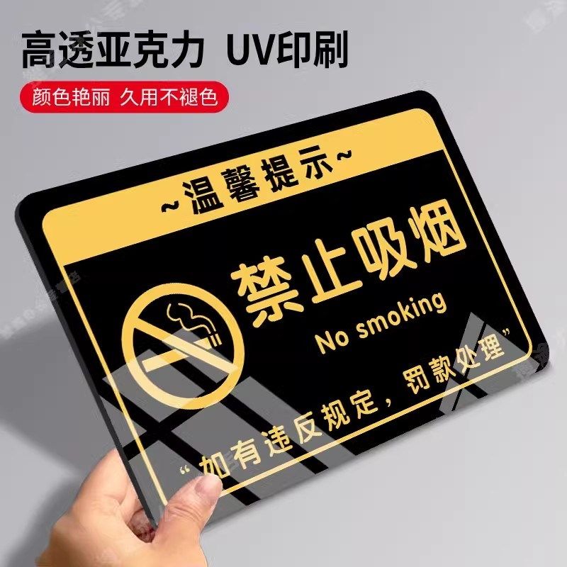 请先付款再就餐提示牌打包加一元提示牌墙贴纸先付后用避免误会标,文具电教/文化用品/商务用品,标志牌/提示牌/付款码,淘宝优惠券,粉丝福利购,淘宝优惠卷