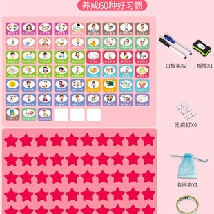 小学生作息时间管理自律表家用墙贴儿童家庭生活学习暑假期打卡记