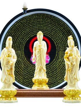 西方三圣禅意摆件家用观音菩萨阿弥陀佛大势至菩萨佛像装饰品摆放