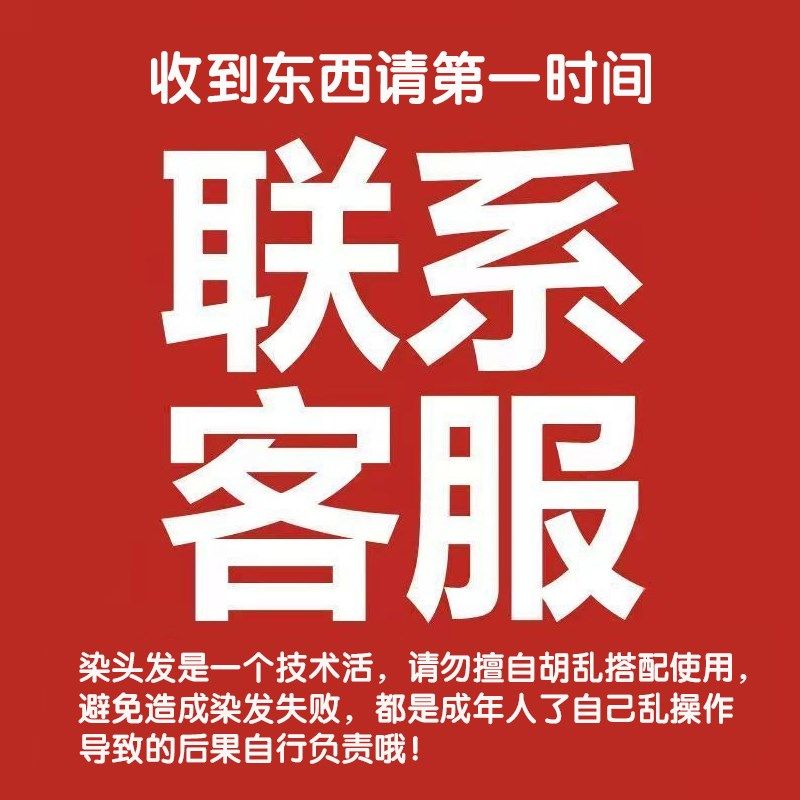 无需褪色2024年流行潮色蜜糖浅棕染发膏青木棕奶茶色海王红染发剂,美发护发/假发,盖白,淘宝优惠券,粉丝福利购,淘宝优惠卷