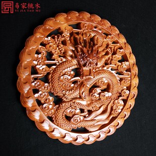 纯桃木神龙中国结福字客厅挂件木雕盘龙挂盘家居玄关壁挂装饰品