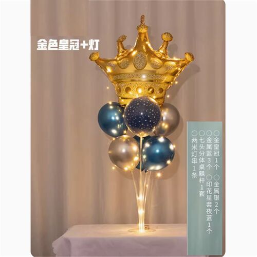 数字气球生日装饰场景布置宝宝一周岁生日布置气球支架摆件十周岁
