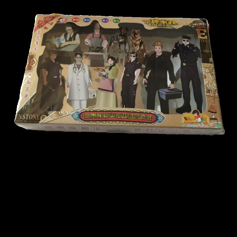 冥府医生护士佣人组合硬卡纸制成祭祀上坟烧纸祭祀祭祖用品大全