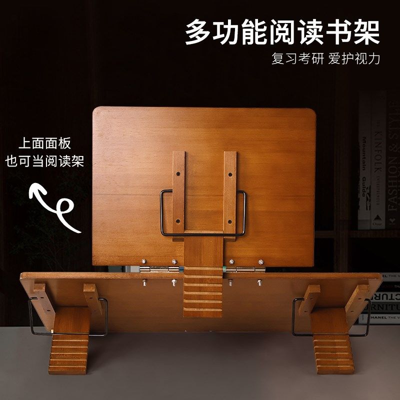 多功能双层阅读架可折叠绘画板学习桌面板写字板天然楠竹学习板,文具电教/文化用品/商务用品,书立,淘宝优惠券,粉丝福利购,淘宝优惠卷