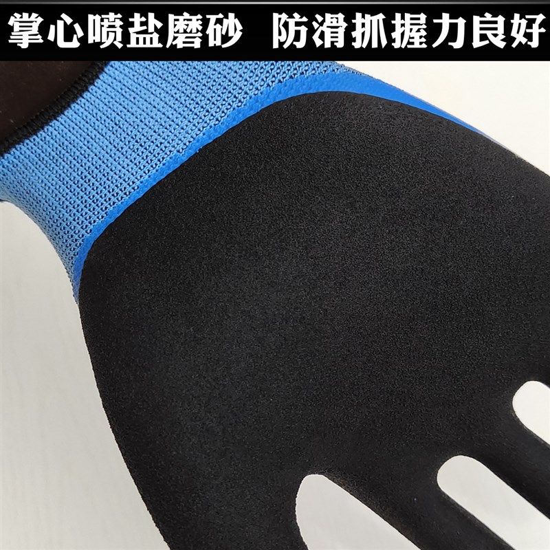 星宇劳保手套弹力星 双层磨砂防滑耐磨工作手套耐用胶皮加厚透气