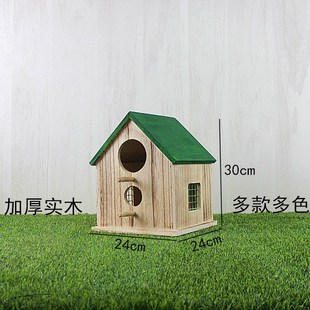 大号鸟窝户外防雨鹦鹉繁殖箱实木环保小木屋绿色校园美化树林护鸟