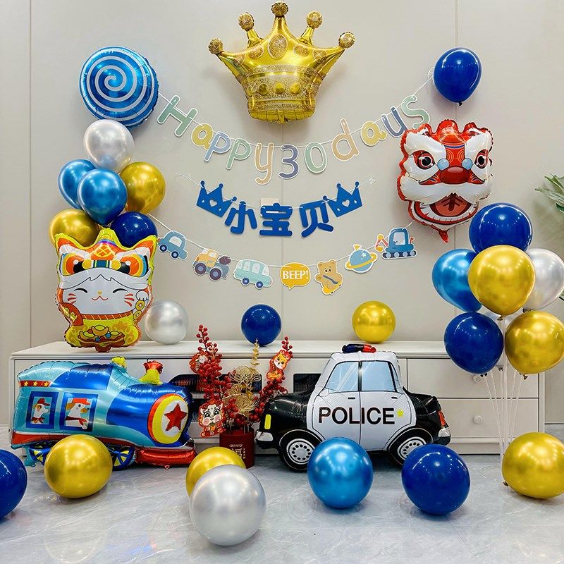 龙宝宝满月百天仪式感布置100天电视投屏背景墙生日气球场景装饰,节庆用品/礼品,装扮布置套餐,淘宝优惠券,粉丝福利购,淘宝优惠卷