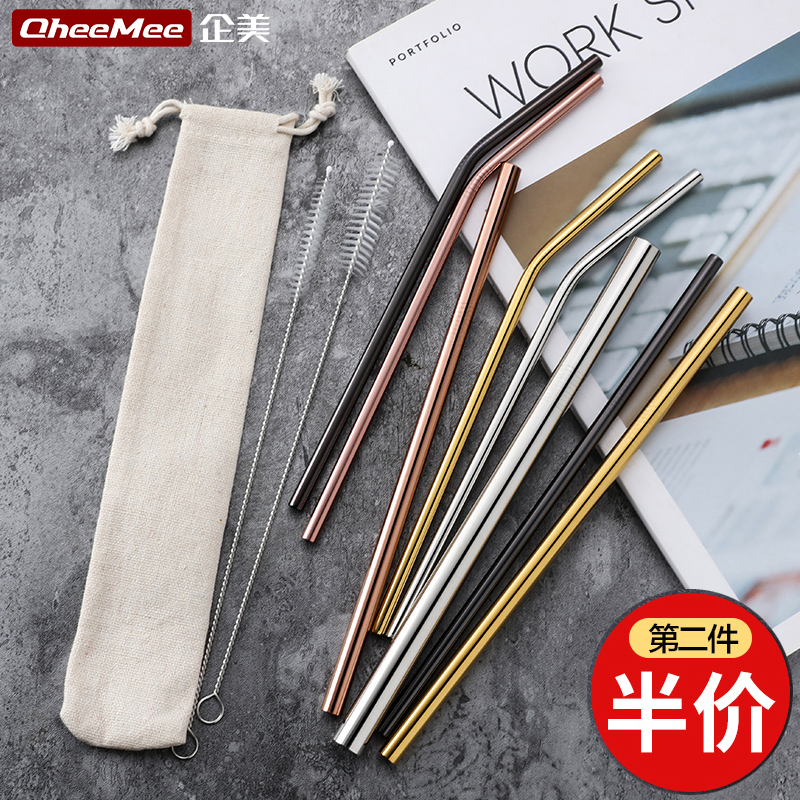 环保304不锈钢吸管非一次性大珍珠奶茶粗吸管金色饮管玻璃铁弯头