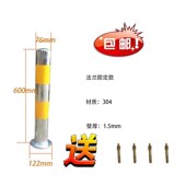 不锈钢路桩防撞柱固定活动预埋停车桩挡车立柱地锁路障隔离警示柱
