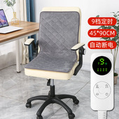 办公室加热坐垫电热垫座椅垫小电热毯插电久坐取暖神器发热暖垫