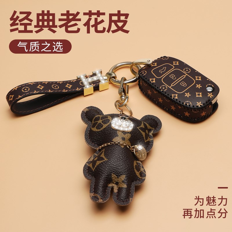 一汽奔腾x80钥匙套奔腾x40壳2022款B70t77女B50汽车t55t99t33包扣