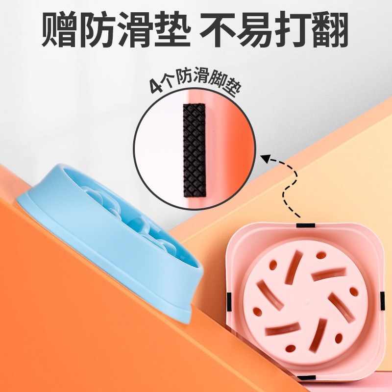 狗狗慢食碗狗碗盆防打翻宠物用品幼犬小型犬狗食碗猫碗防啧缓食盆图片