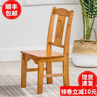 小板凳方凳圆凳靠背椅小竹凳子矮凳儿童餐椅家用客厅茶几凳洗衣凳