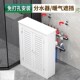 地暖分水器遮挡罩客厅暖气片阀门遮丑置物柜卫生间管道水表遮挡柜