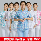 美容师口腔母婴护理家政月嫂工作服 短袖 碎花护士服长袖 女分体套装