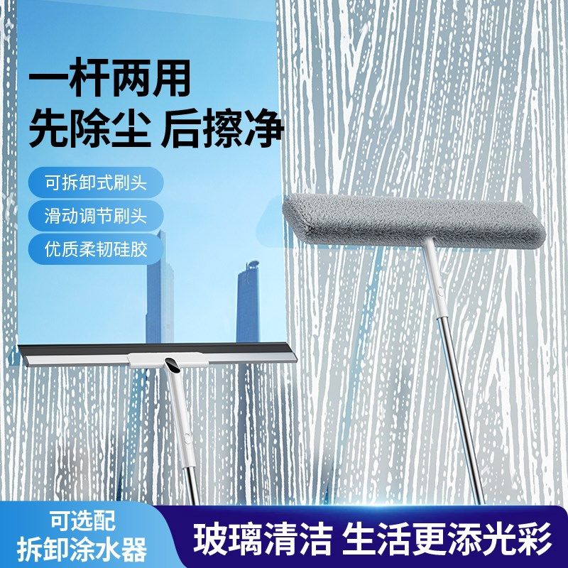 擦玻璃神器家用地刮水器除尘加长伸缩杆家政保洁专用清洁工具窗刷,家庭/个人清洁工具,玻璃清洁器,淘宝优惠券,粉丝福利购,淘宝优惠卷