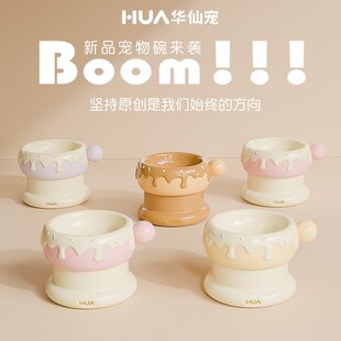 华仙宠甜甜圈双子星陶瓷猫碗猫食盆高脚宠物碗双碗恒温加热猫水碗