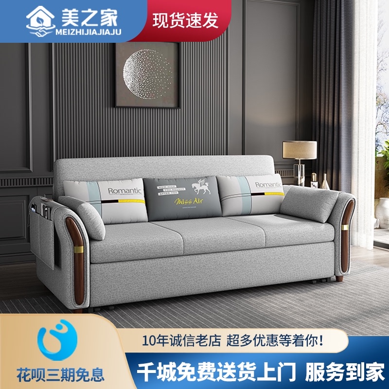 沙发床可折叠双人两用 2米 客厅三人1.8米小户型推拉床1.2米 家用