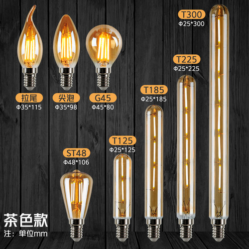 爱迪生led灯泡110v/220vled灯E14小螺口护眼无频闪家用超亮节能灯