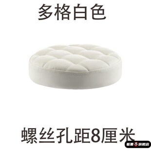 吧台椅凳面酒吧椅面小圆凳面美容凳面转椅面办公椅美容椅子面配件