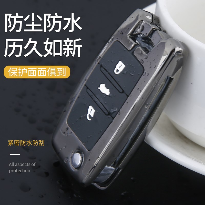 适用于长安CS55/75钥匙套奔奔锐程逸动车悦翔V7睿骋凌轩科赛5壳扣