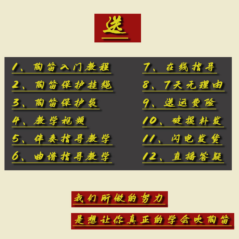 三满满口埙陶埙十孔10孔自学入门上手快针对初学包教学指导乐器