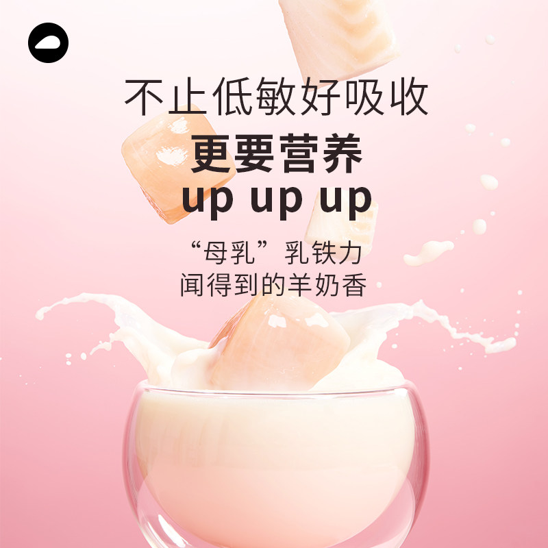 布兰德猫主食罐头全价双联奶糕包羊奶补水湿粮孕猫养肉幼猫咪猫粮图片