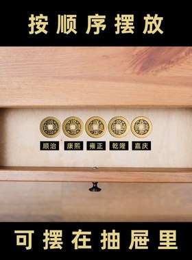 化解办公桌工位背窗纯铜摆件五帝钱横梁压顶对墙角对冲办公室对门