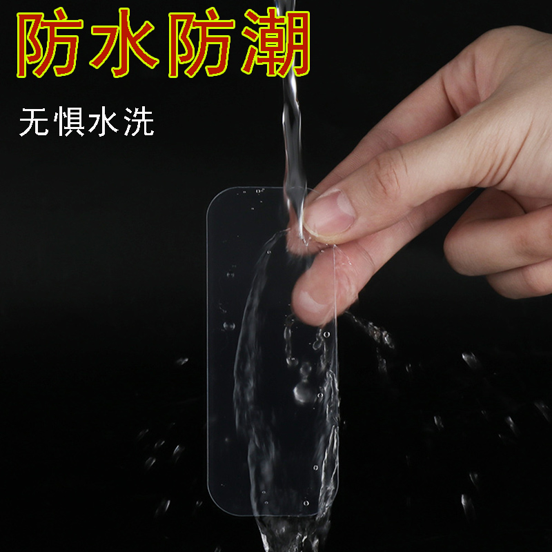 排插固定器插座插排墙面粘贴透明纳米双面胶路由器高粘无痕防水贴