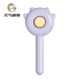 宠物梳猫咪针梳狗狗梳子去浮毛宠物刷宠物除毛器猫咪用品撸猫神器