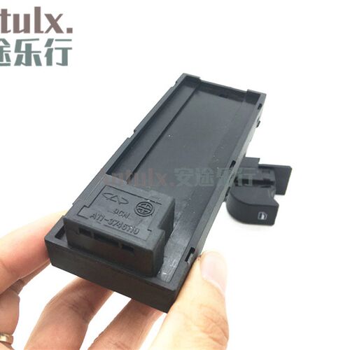 奇瑞旗云玻璃升降器开关旗云2车窗控制玻璃开关旗云分开关总开关
