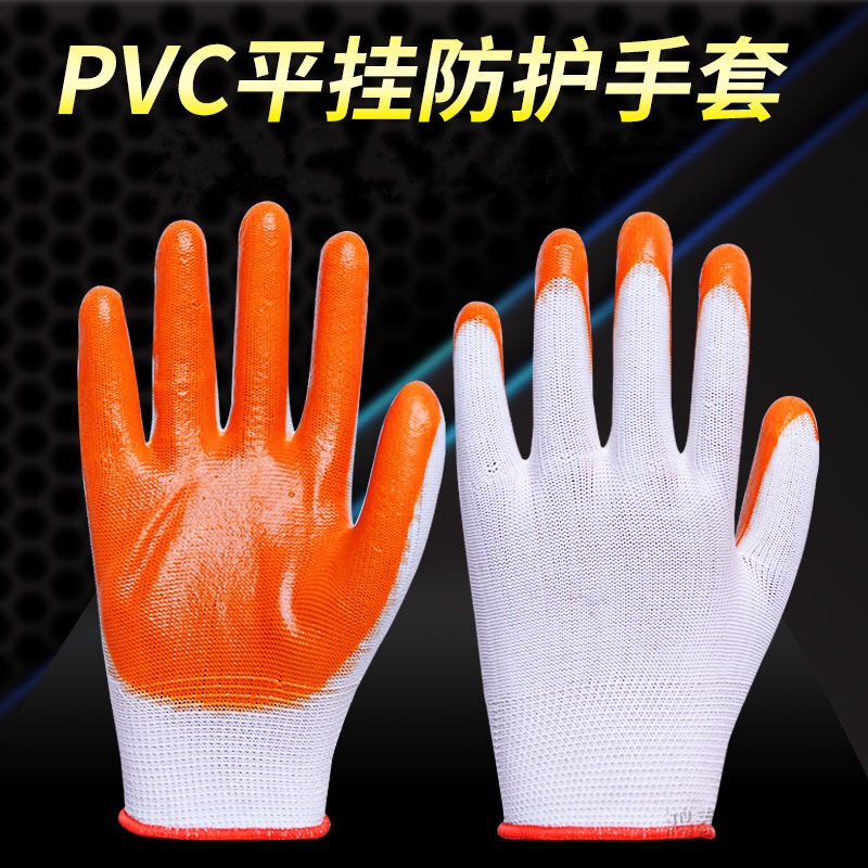 36双包邮尼龙浸胶PVC牛筋耐磨耐油男女五金维修防水劳保工人手套