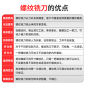 高硬全牙螺纹铣刀钛合金不锈钢铝用钨钢铣牙刀加长螺纹铣刀管牙m4