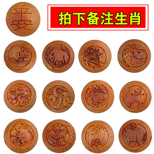 普生缘婴儿宝宝挂件安全别针桃木剑刀斧猪惊狗牙刻字平安猪惊骨