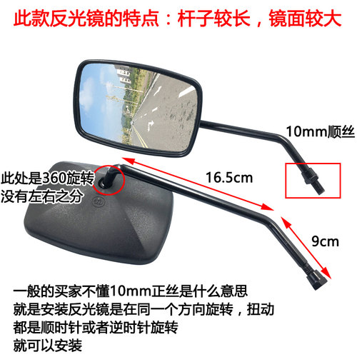 三轮车后视镜 电动车倒车镜 长杆电镀反光镜 大视野凸面 破损包赔