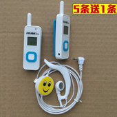 小型迷你对讲电话机耳塞式 耳麦线匠克 耳机单孔2.5mm通用T头入耳式