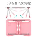 淡色床上书电脑儿童原婴童花生儿童花生儿童桌原婴童桌幼儿园